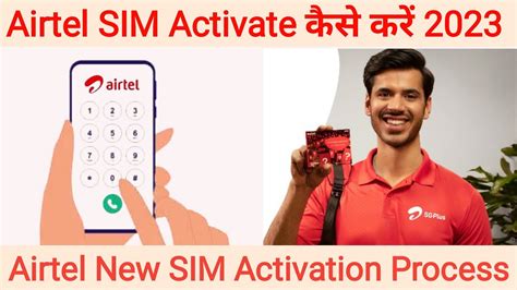 Airtel SIM Services.